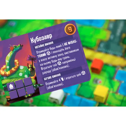 Board Game Cubitos photo 9