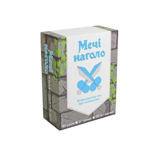 Настільна гра Мечі наголо photo 3