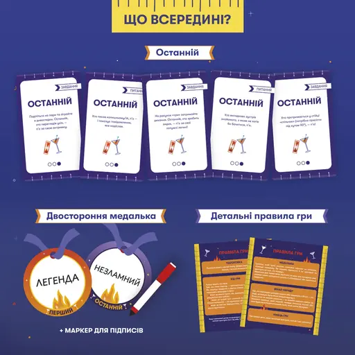 Настільна гра Міряйся photo 2