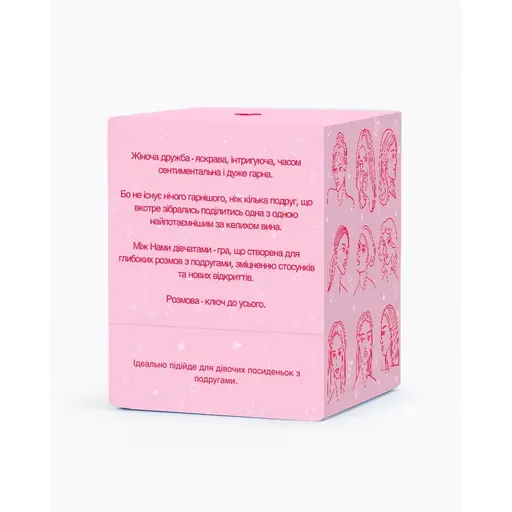 Настільна гра Між нами: Дівчатами photo 7