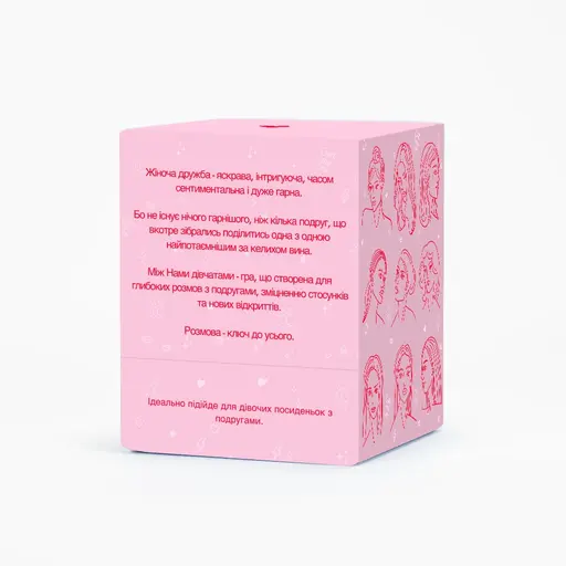 Настільна гра Між нами: Дівчатами photo 6