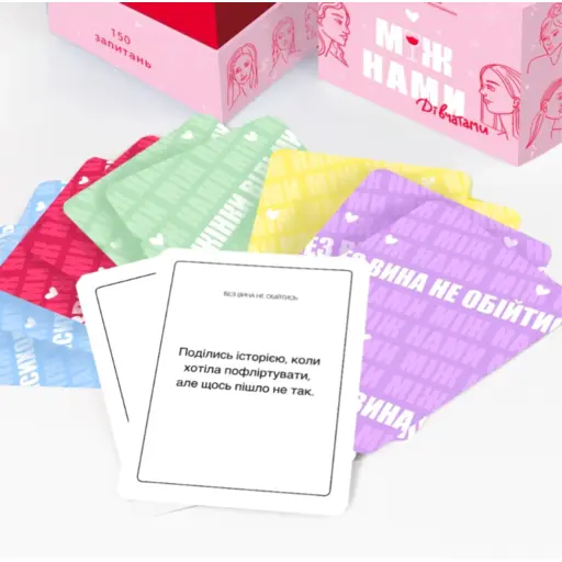 Настільна гра Між нами: Дівчатами photo 2