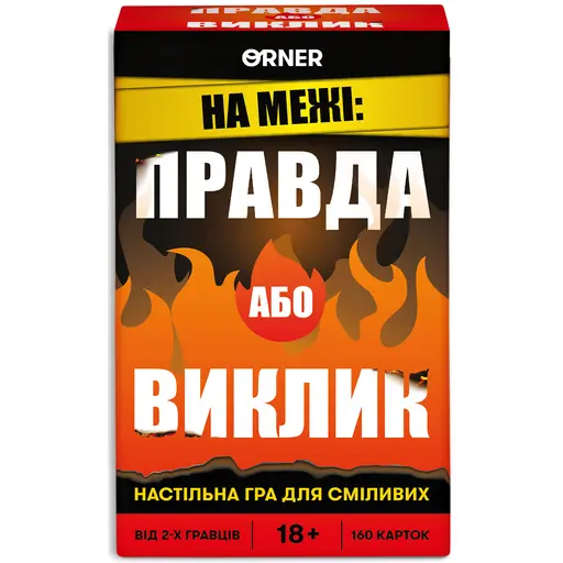 Board Game On the Edge - Truth or Dare