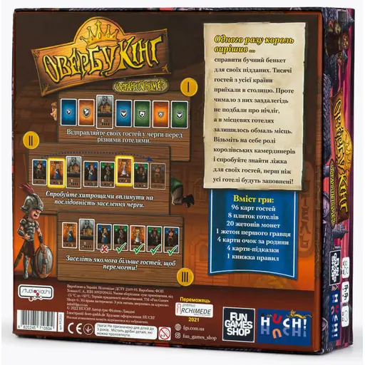Board Game Овербукінг (Overbooking) photo 2