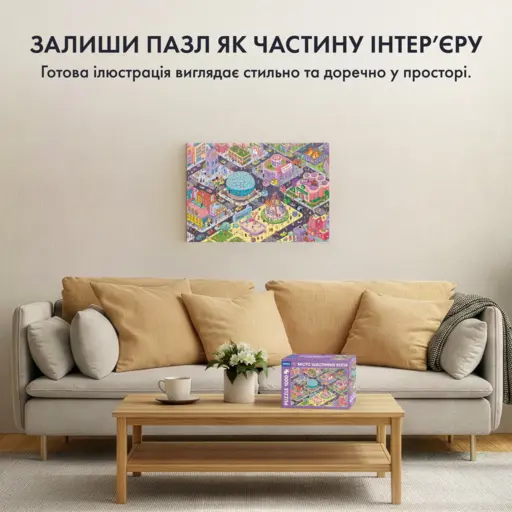 City Of Happy Cats Puzzle photo 4