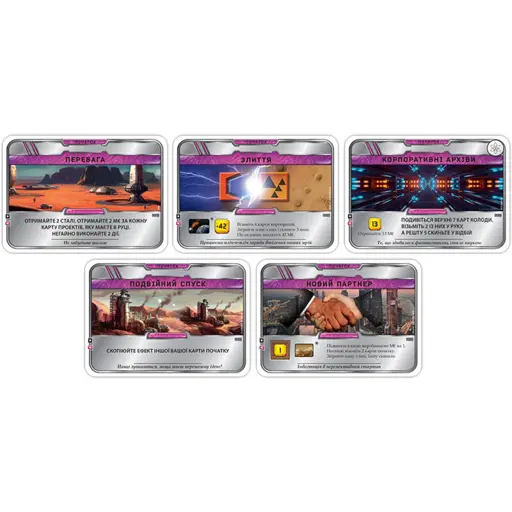 Promo Cards for the Game Terraforming Mars