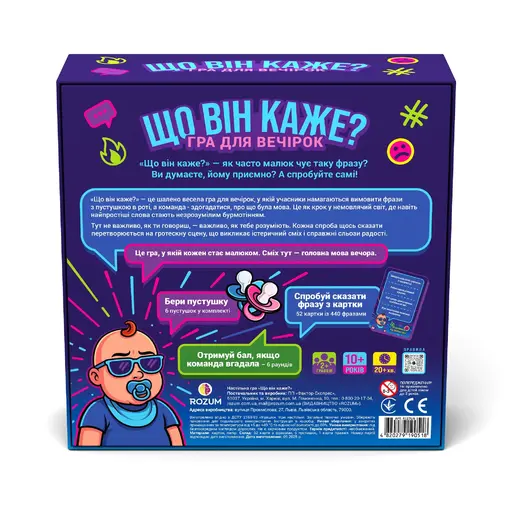 Board Game What Does He Say? photo 4