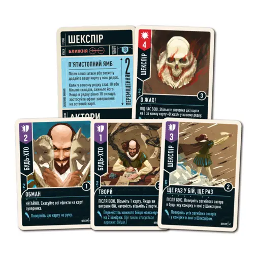 Board Game Unmatched - Slings and Arrows photo 7