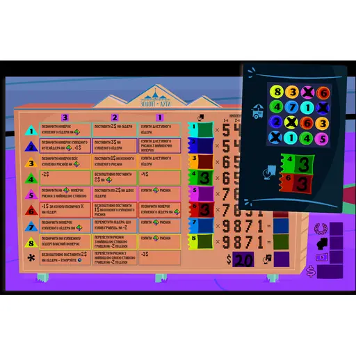 Board Game Верхогони (Long Shot: The Dice Game) photo 4