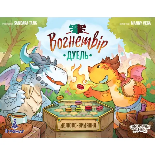 Настільна гра Вогнетвір. Дуель
