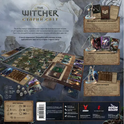 Board Game Відьмак. Старий світ - Делюкс видання photo 2