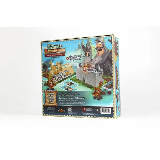 Board Game Битва Катапульт (Catapult Feud) photo 2