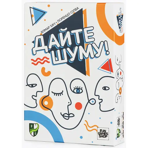 Board Game Sound Box