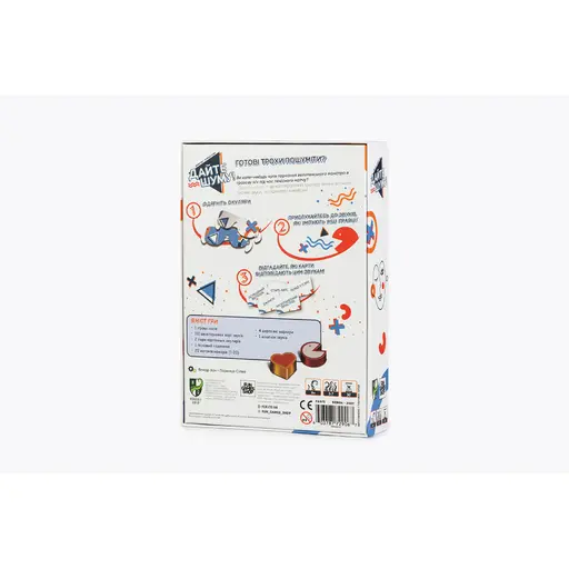 Board Game Sound Box photo 2