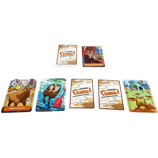 Board Game Геть! Тварини проти туристів (Scram!) photo 5
