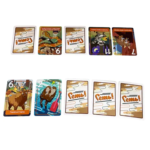 Board Game Геть! Тварини проти туристів (Scram!) photo 6