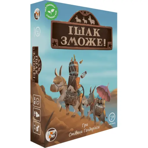 Board Game Ішак зможе (Donkey Valley)
