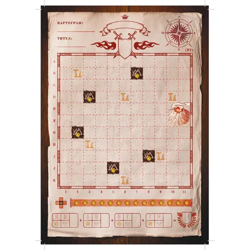 Map Set 1 - Nebblis. Land of Fire for the Game Cartographers photo 4