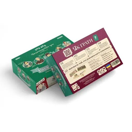 Настільна гра Хто ми? Видатні українці photo 4