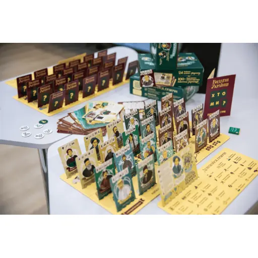 Настільна гра Хто ми? Видатні українці photo 7