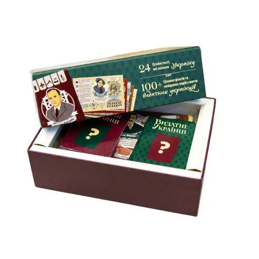 Настільна гра Хто ми? Видатні українці photo 2
