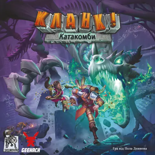 Board Game Clank! Catacombs