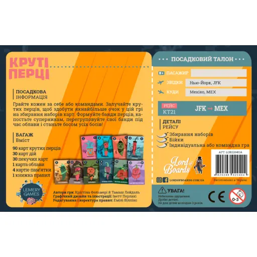 Настільна гра Круті Перці photo 2