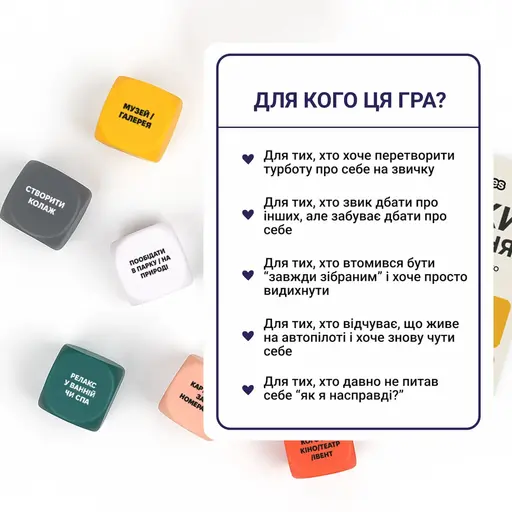 Board Game Inspiration Dice photo 5