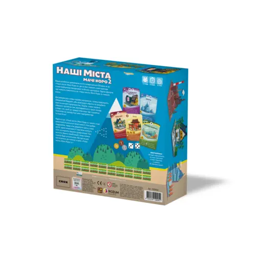 Настільна гра Наші міста: Мачі Коро 2 (Machi Koro 2) photo 3