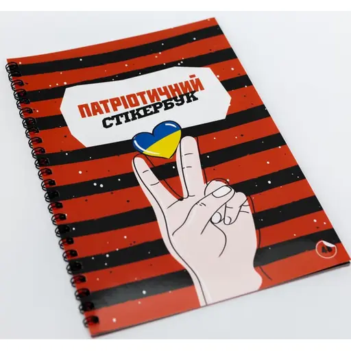 Patriotic Sticker Book