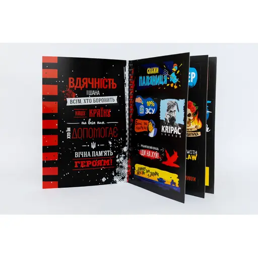 Patriotic Sticker Book photo 3