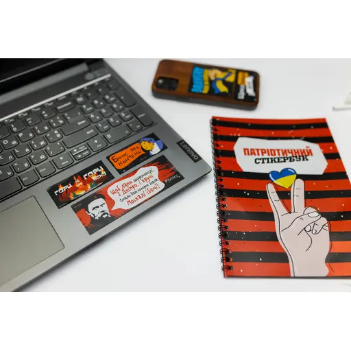 Patriotic Sticker Book photo 7