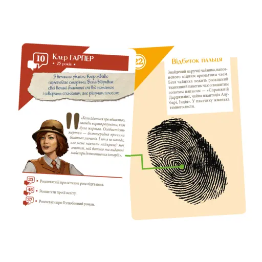 Suspects - Claire Harper Takes on the Case photo 5