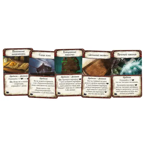 Настільна гра Прадавній жах - Гори божевілля photo 8