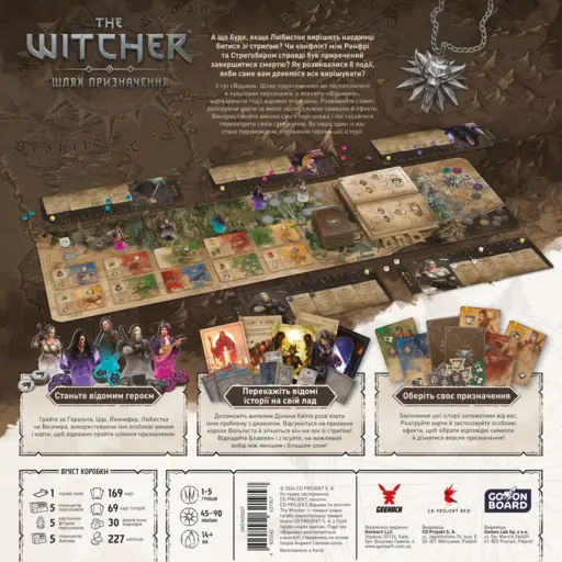 Board Game The Witcher - Path of Destiny photo 2