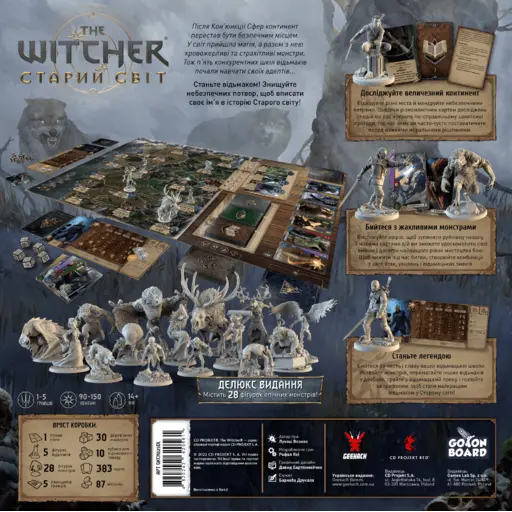 Board Game Відьмак. Старий світ - Делюкс видання photo 13