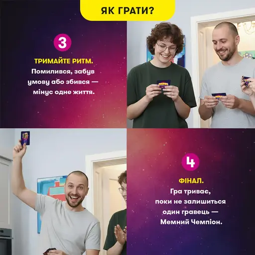 Настільна гра Шоумем photo 6