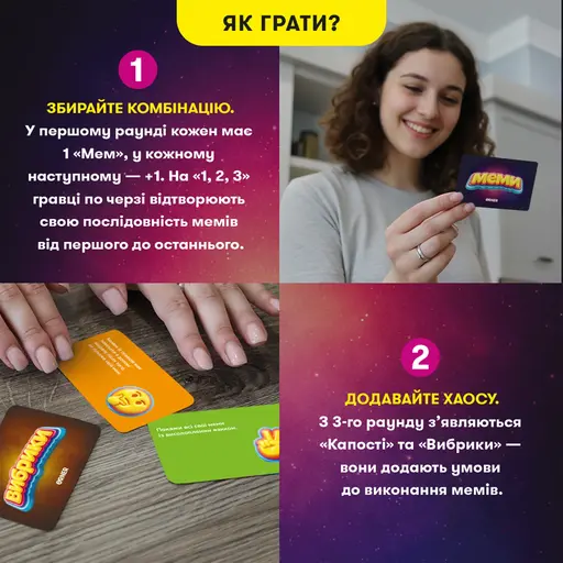 Настільна гра Шоумем photo 5