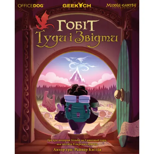 Board Game The Hobbit - There & Back Again