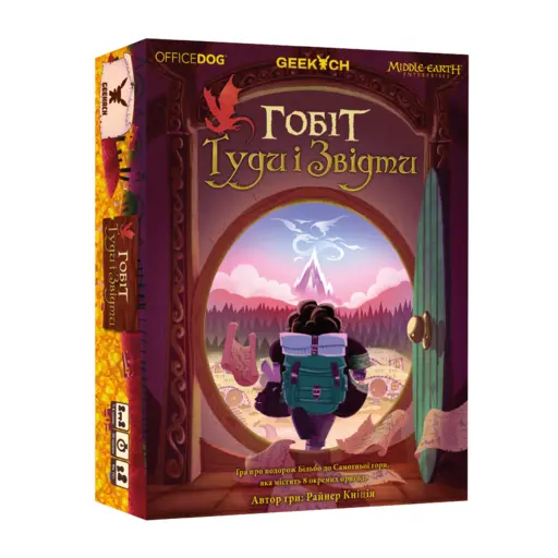 Board Game The Hobbit - There & Back Again photo 2