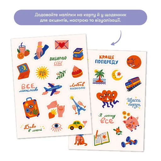 Wish Card Everything Is Possible photo 9