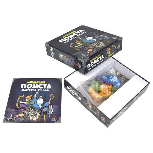 Board Game Ходу Героям Нема: Помста Магістра Гільдії photo 3