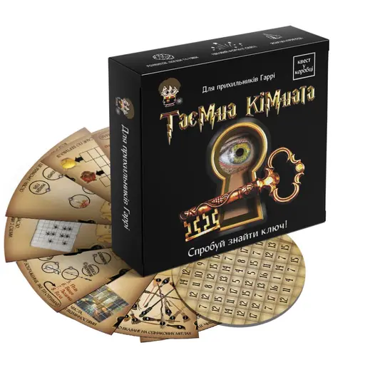 Board Game Квест у коробці: Таємна кімната