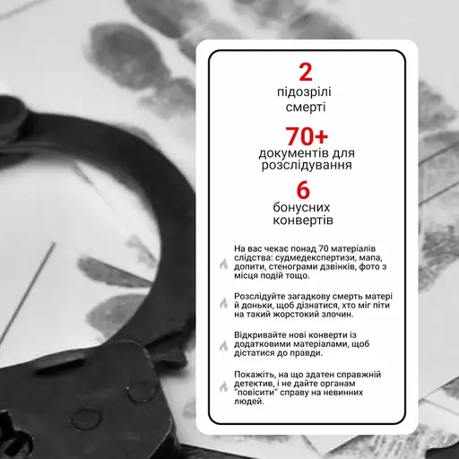 Board Game Undoned Things #3 photo 2