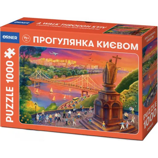 A Walk Through Kyiv Puzzle