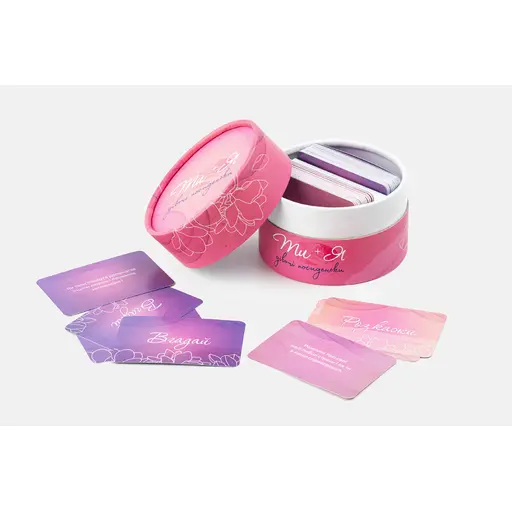 Board Game Ти + Я: Дівочі посиденьки photo 2