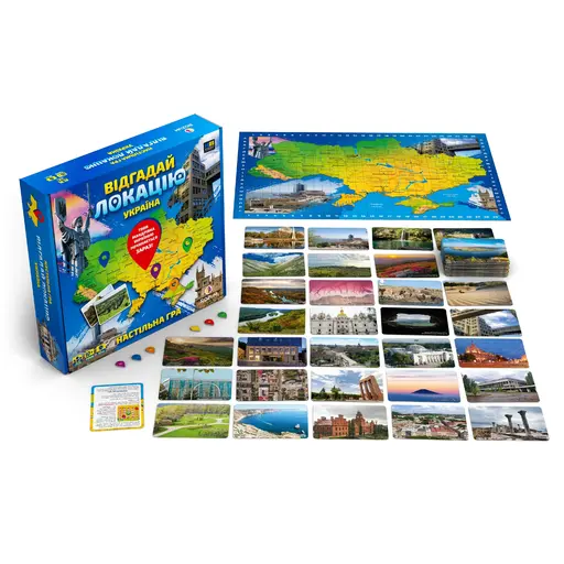 Настільна гра Відгадай локацію Україна photo 2