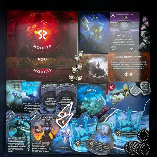 Board Game Lords of Ragnarok - Stretch Goals photo 4