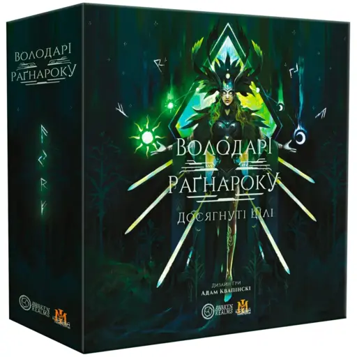 Board Game Lords of Ragnarok - Stretch Goals