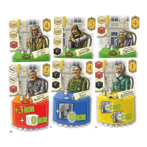 Board Game Гранд-готель ″Австрія″ (Grand Austria Hotel) photo 2